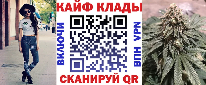 Продажа наркотиков Тверь Галлюциногенные грибы НБОМе Alpha PVP Меф мяу мяу mega tor МАРИХУАНА КОКАИН ГАШ