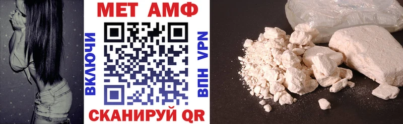 Амфетамин 98% продажа наркотиков Тверь