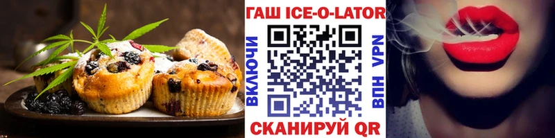 это телеграм  дарнет шоп  Тверь  Печенье с ТГК марихуана 