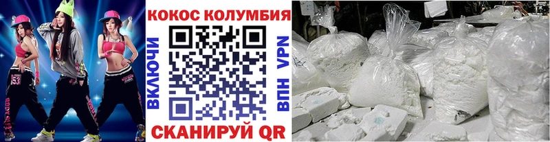 купить  цена  Тверь  КОКАИН 97% 