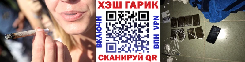 mega   Тверь  ГАШ VHQ 