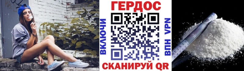 площадка какой сайт Тверь Героин VHQ