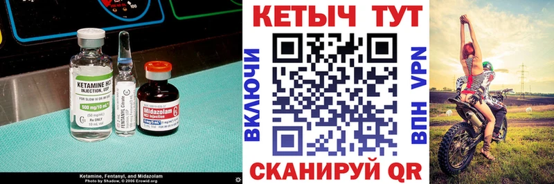купить  цена  Тверь  КЕТАМИН ketamine 