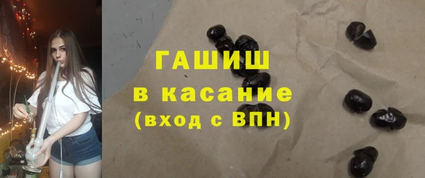 бошки Бугульма