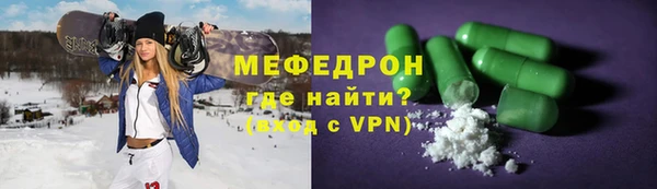 МДПВ Богородицк