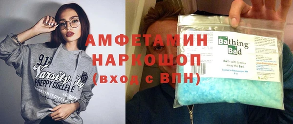 бутик Бородино