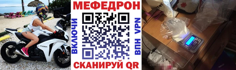 МЕФ мука Тверь
