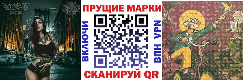 Наркотические марки 1,5мг OMG ссылки Тверь